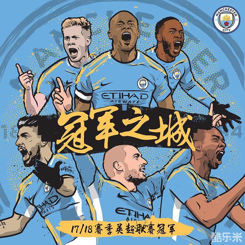 提升联赛水 提升联赛水