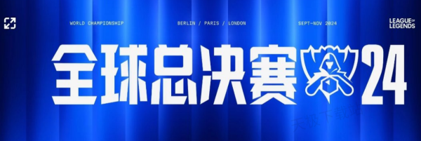 台预热 台预热